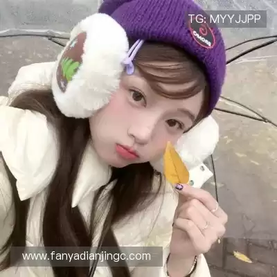 李励姗